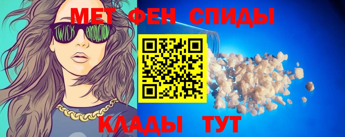 ОМГ ОМГ ONION  Вход с VPN  Саранск  Amphetamine VHQ 