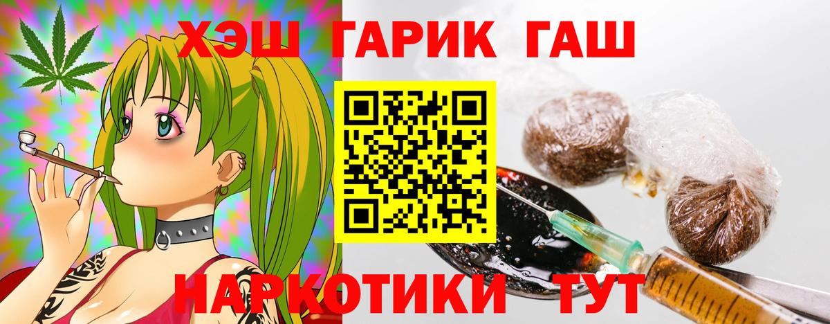 ГАШИШ гашик  Саранск  ГАШ индика сатива 