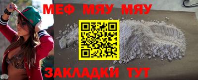 2c-b Пыть-Ях