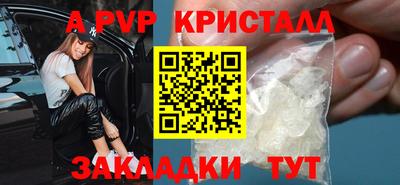 дистиллят марихуана Пугачёв