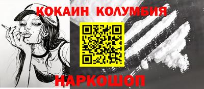 мяу мяу кристалл Апрелевка