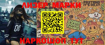 мяу мяу кристалл Апрелевка