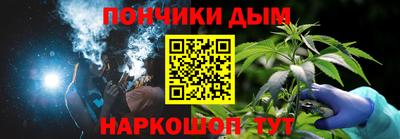 мяу мяу кристалл Апрелевка