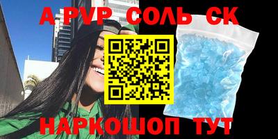 2c-b Пыть-Ях