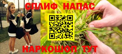 гашиш Апшеронск