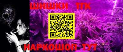 мяу мяу кристалл Апрелевка