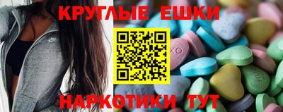 mdma Пушкино