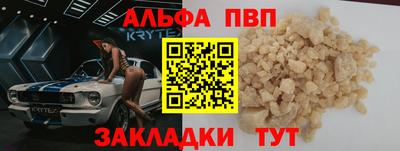 дистиллят марихуана Пугачёв