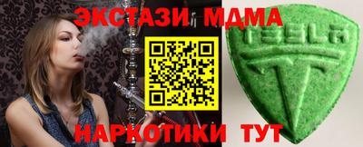 гашиш Апшеронск