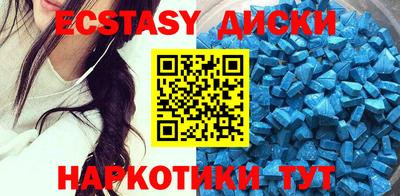 мяу мяу кристалл Апрелевка