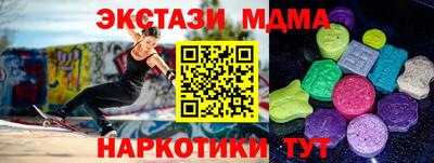 дистиллят марихуана Пугачёв