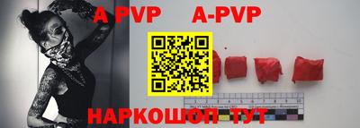 мяу мяу кристалл Апрелевка