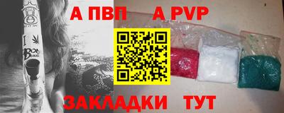 мяу мяу кристалл Апрелевка