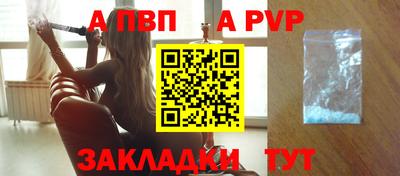 мяу мяу кристалл Апрелевка