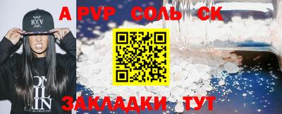 мяу мяу кристалл Апрелевка