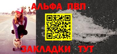 гашиш Апшеронск