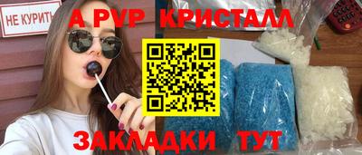 mdma Пушкино