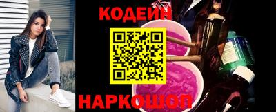 мяу мяу кристалл Апрелевка