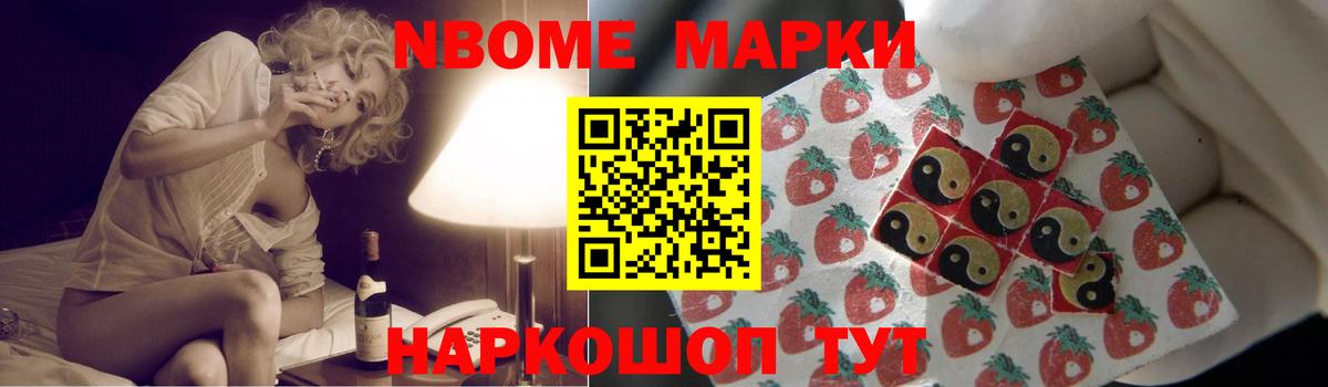 ЛСД экстази кислота  LSD-25 экстази кислота  Саранск 