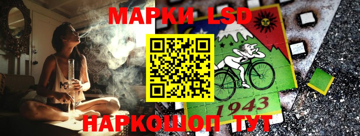 Марки N-bome 1500мкг  Вход с VPN  Саранск  Марки NBOMe  Марки N-bome 1500мкг 