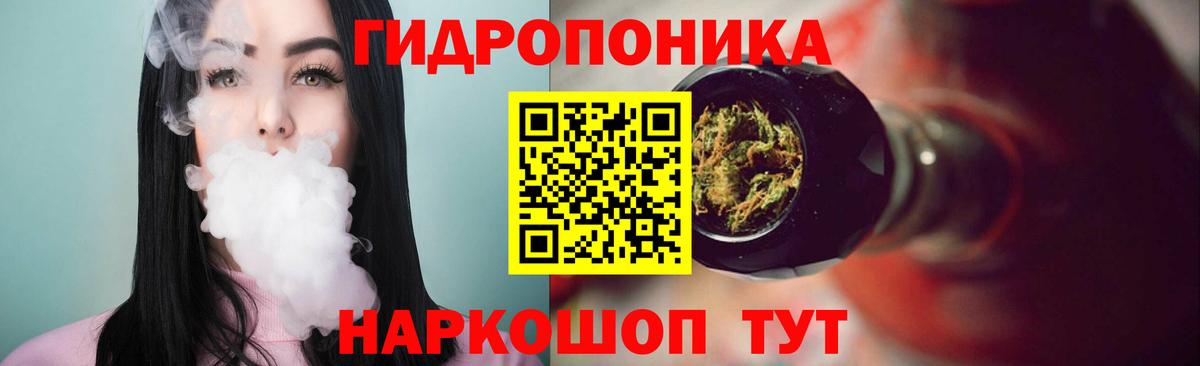 МАРИХУАНА индика Саранск